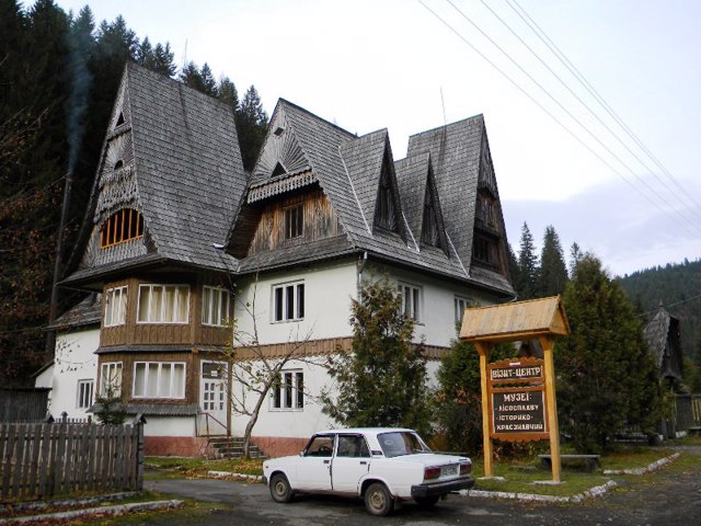 Local Lore Museum (Visit Center), Synevyr
