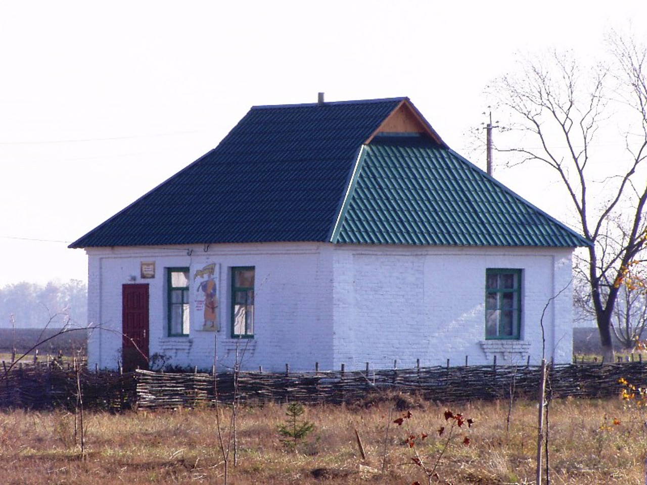 Ivan Mazepa Memorial, Mazepyntsi