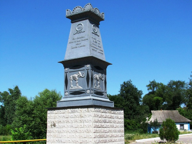 Памятник мамонту, Кулешовка