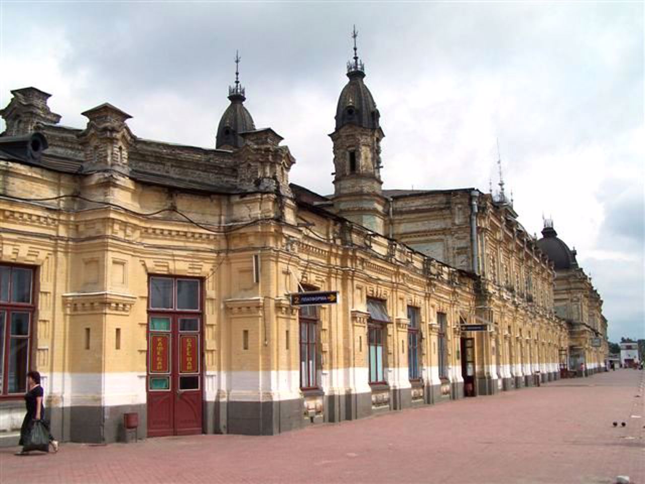 железнодорожный вокзал жмеринка