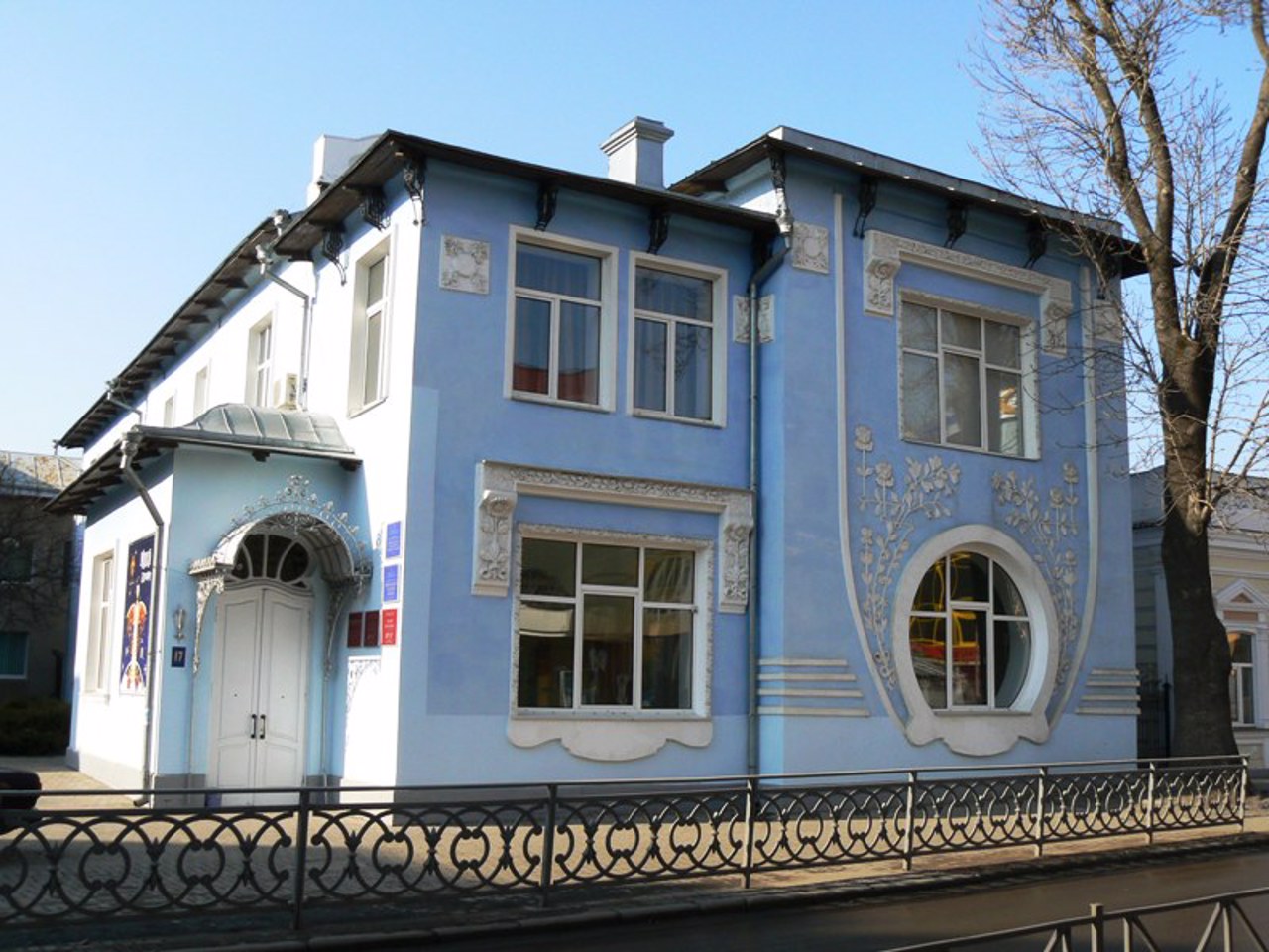 Amber Museum, Rivne