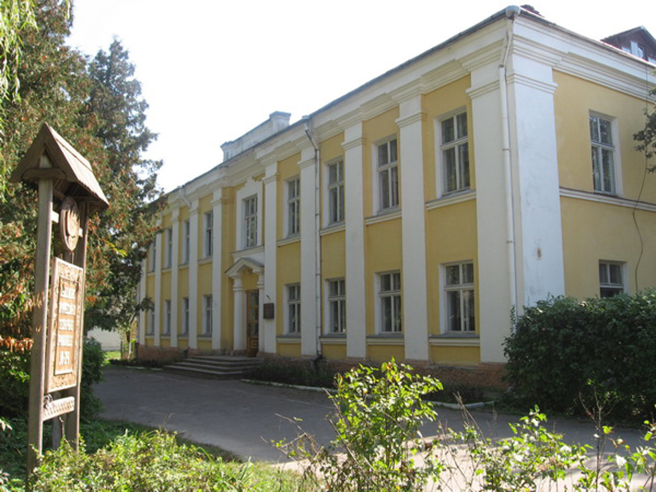 Museum of Arts and Crafts of the Yavoriv Region and Yavoriv Painting, Ivano-Frankove