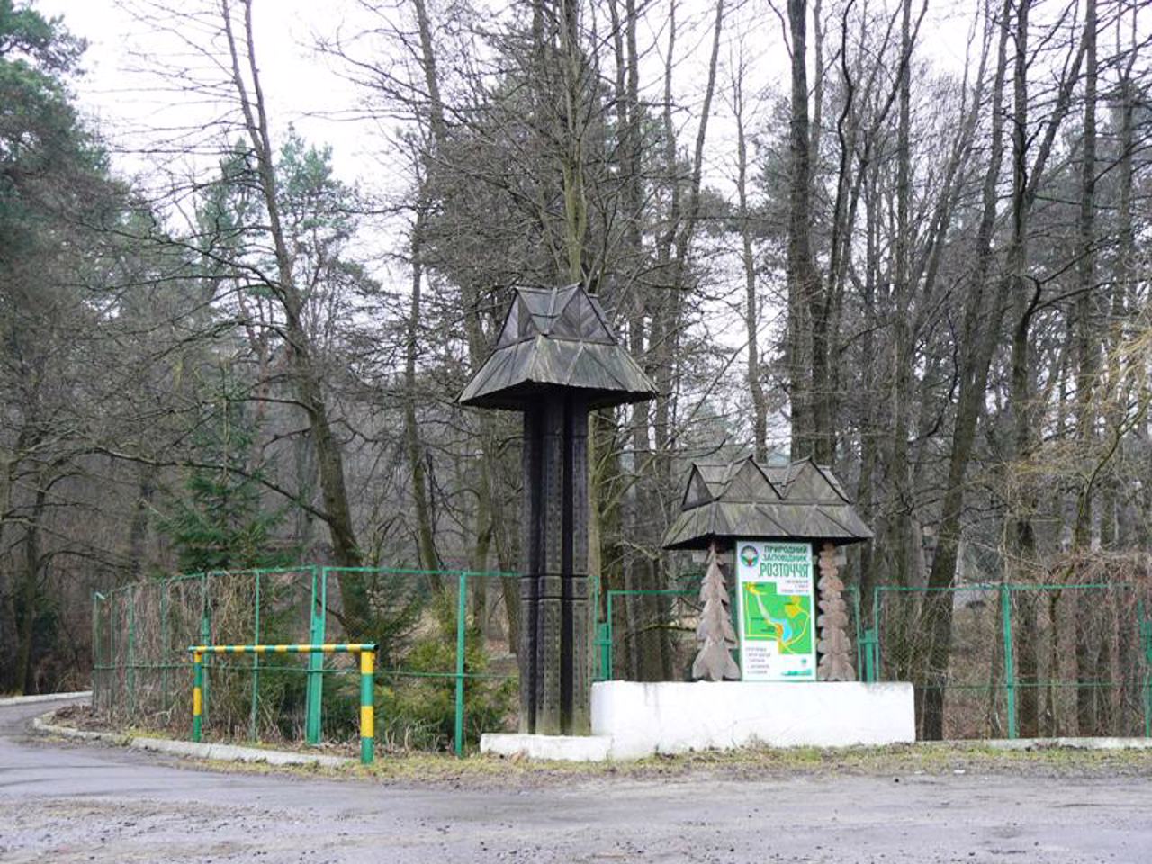 Museum of Nature Roztochchya, Ivano-Frankove