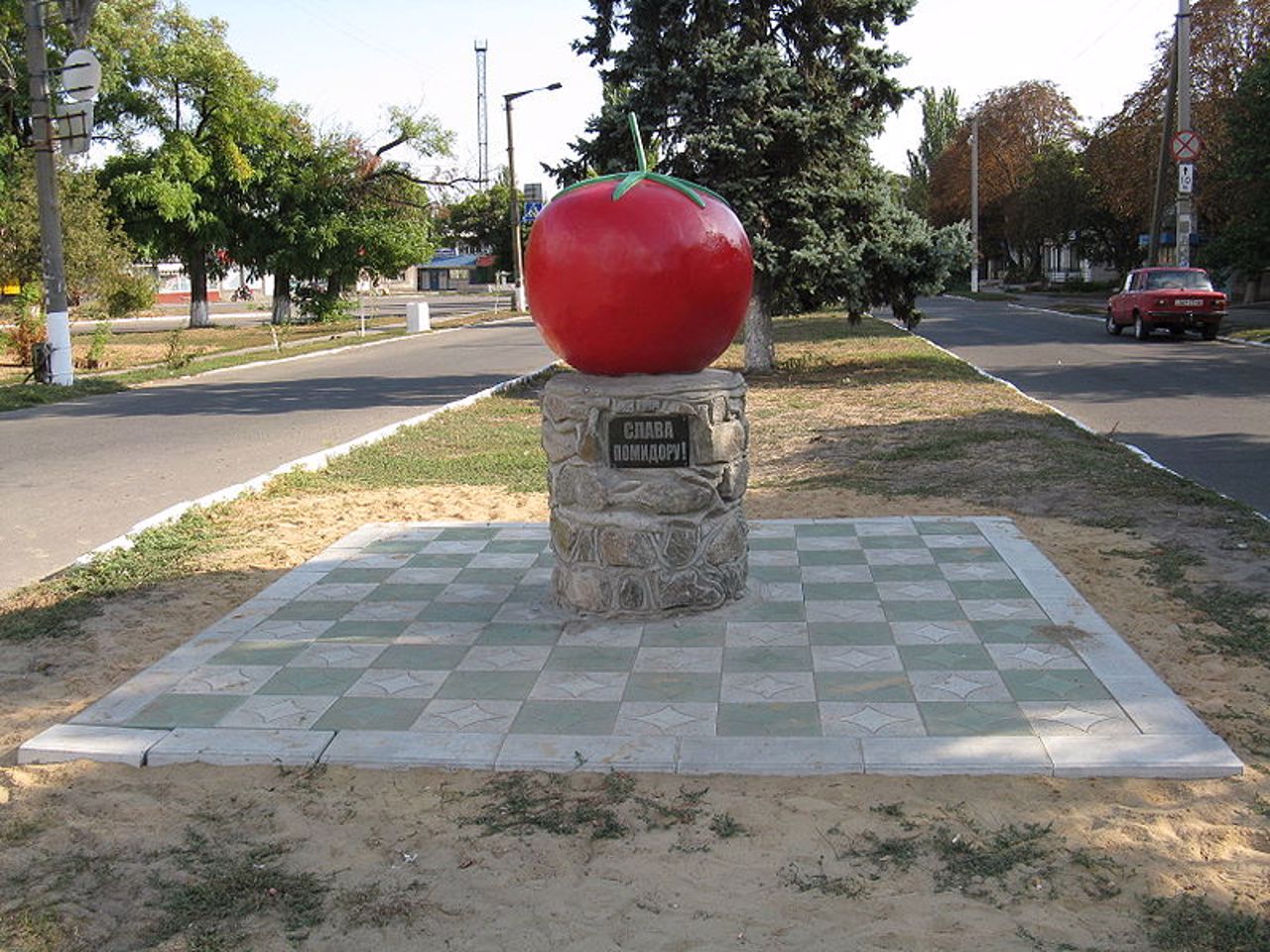 Памятник помидору, Каменка-Днепровская