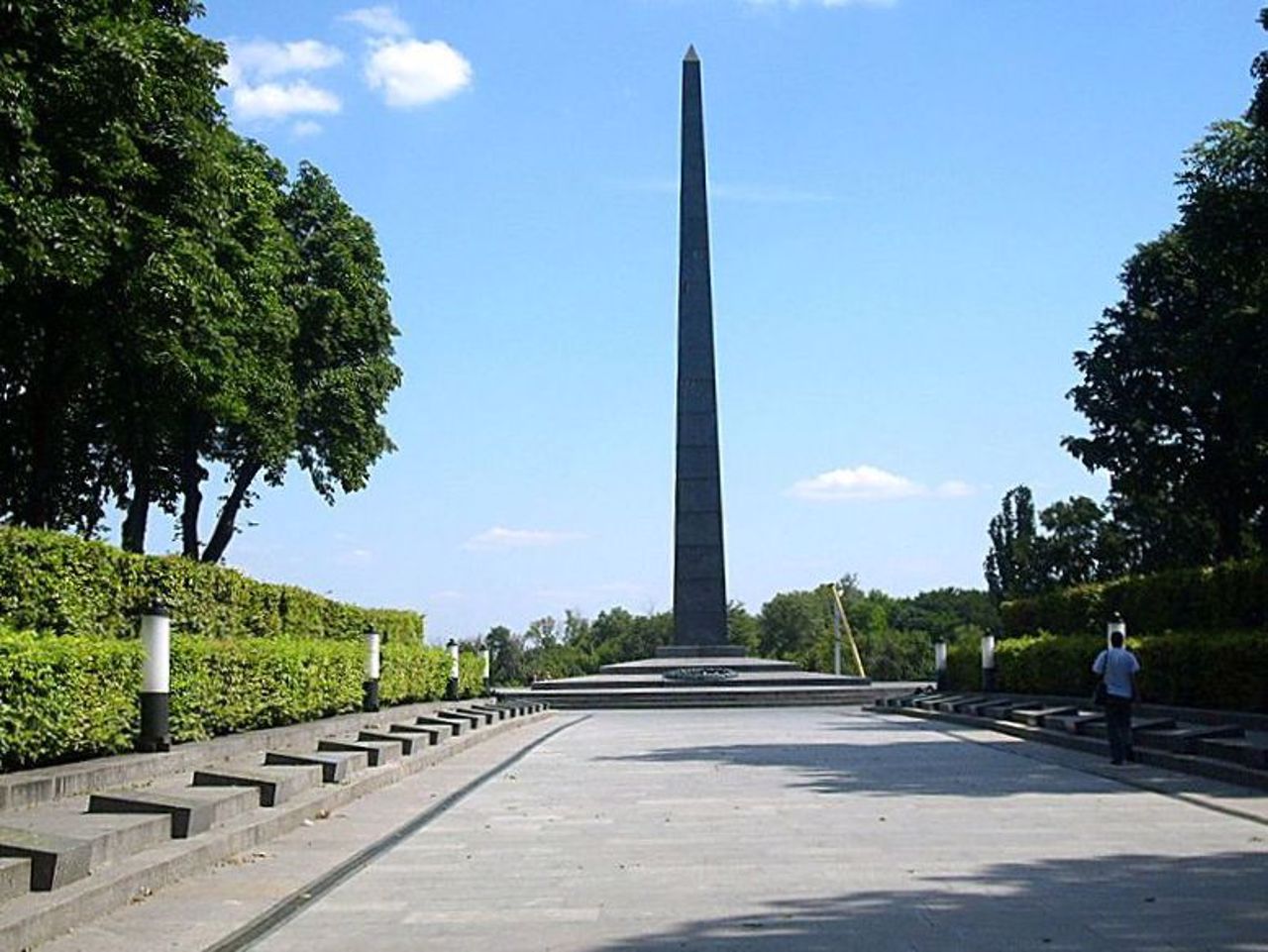 Eternal Glory Park, Kyiv