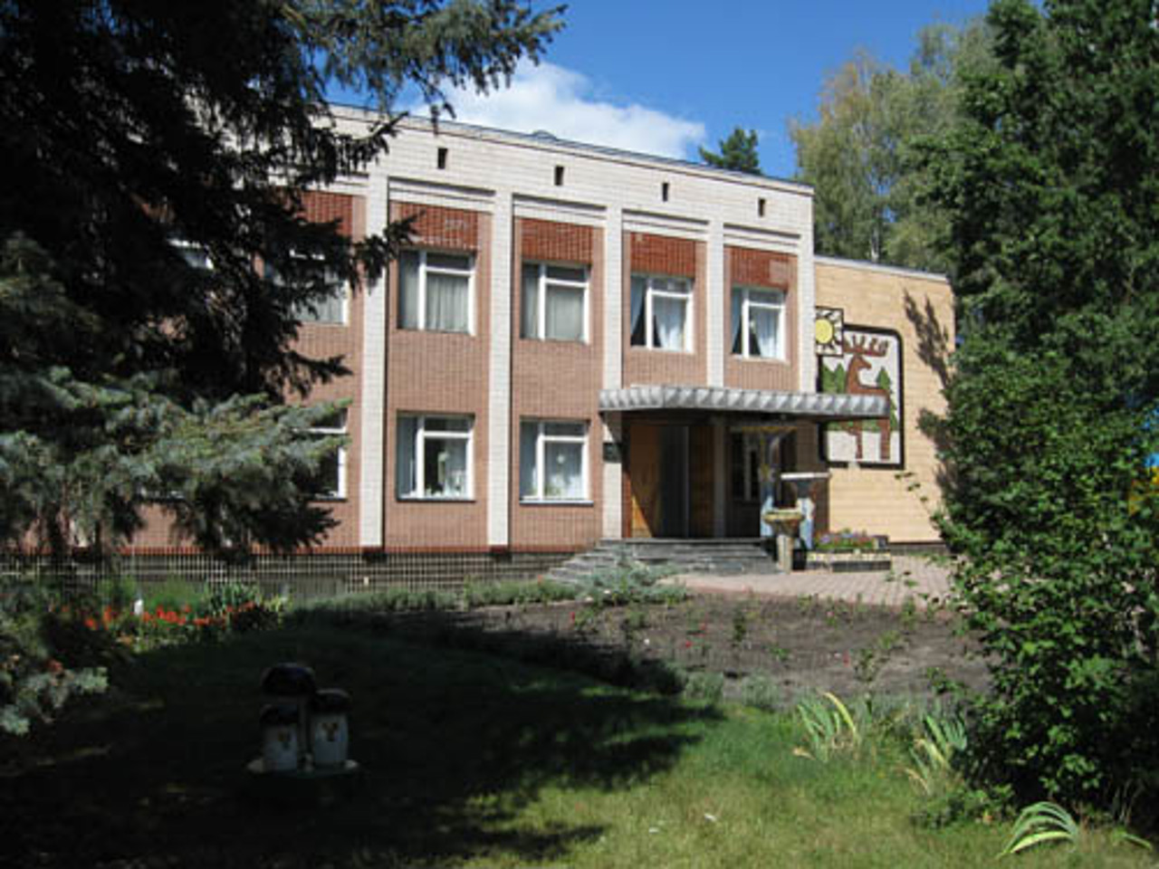 Radomyshl Flora and Fauna Museum