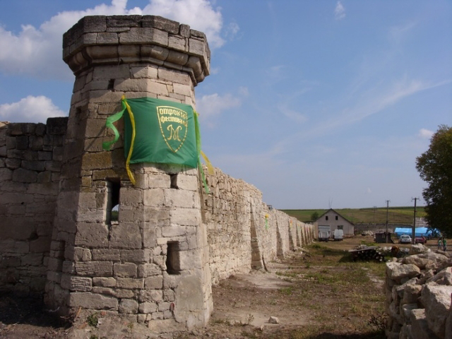 Stsybor-Markhotsky Manor, Otrokiv