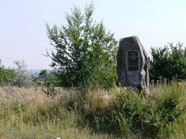 Пам'ятник Мішкові Япончику, Вознесенськ