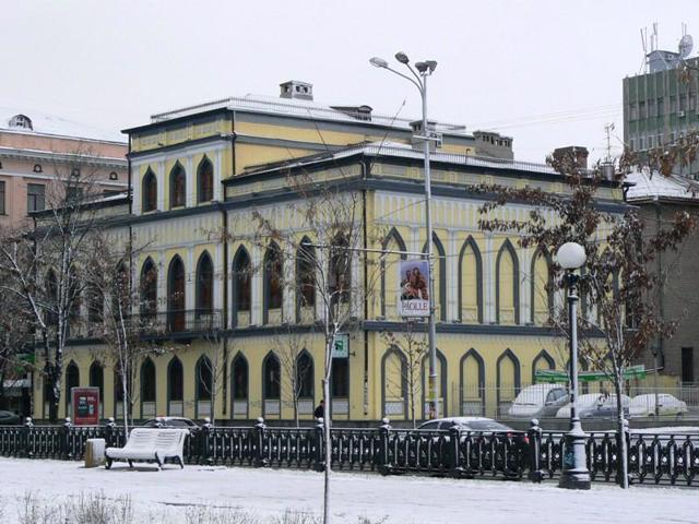 Будинок губернатора, Дніпро