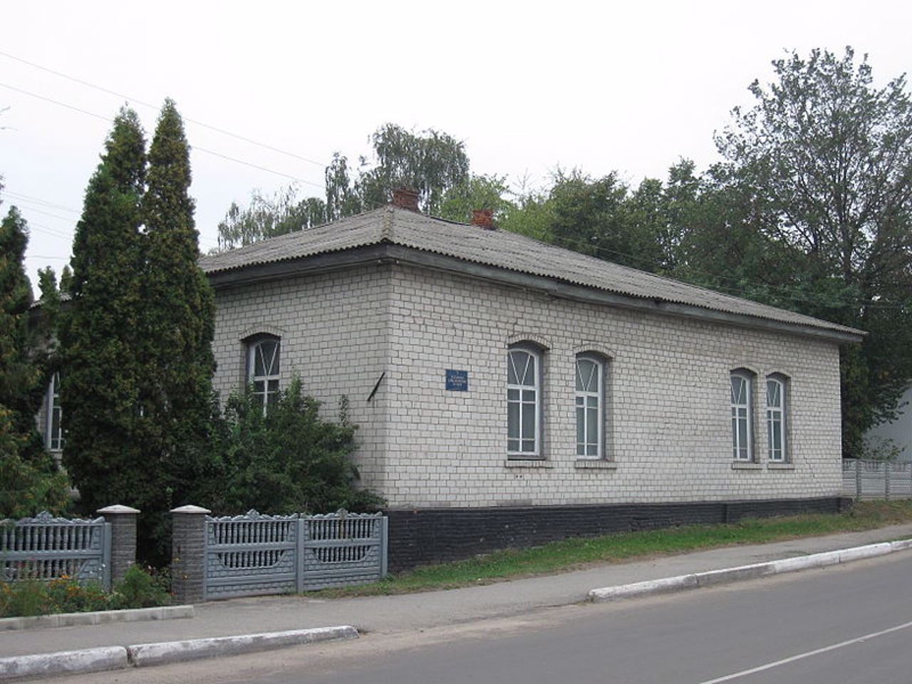 Краеведческий музей, Ичня
