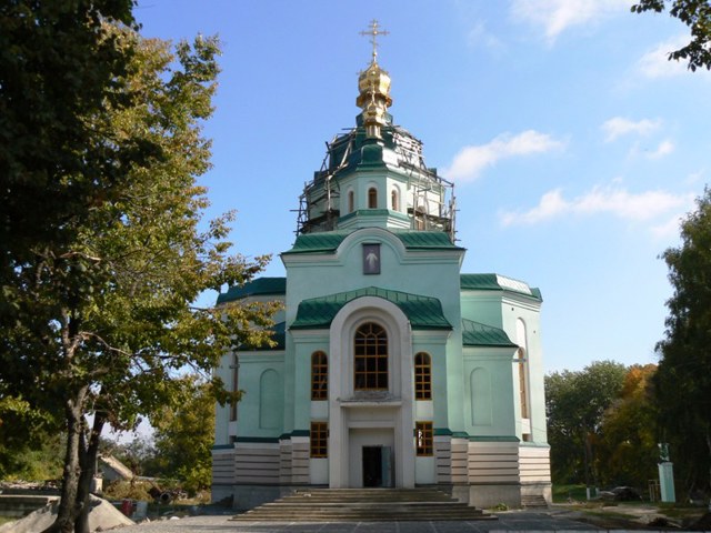 Троицкая церковь, Кагарлык
