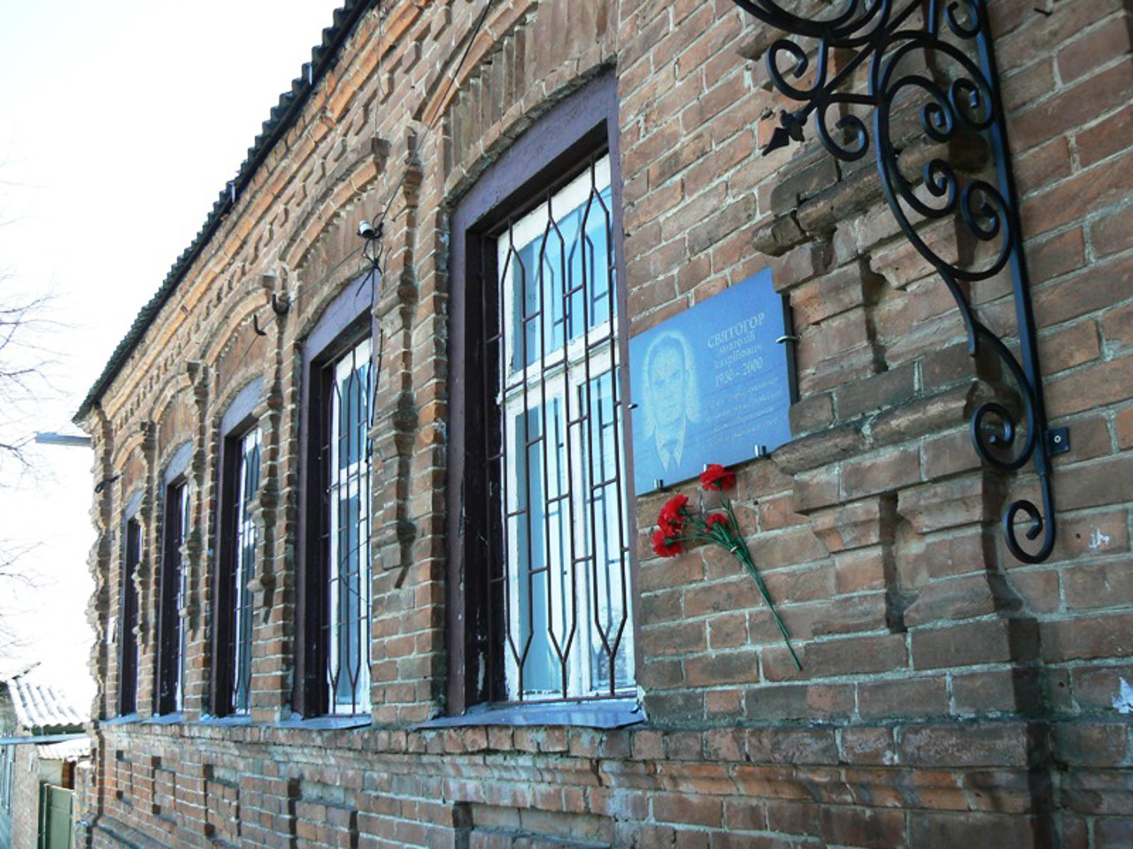 Pyriatyn Museum of Local Lore
