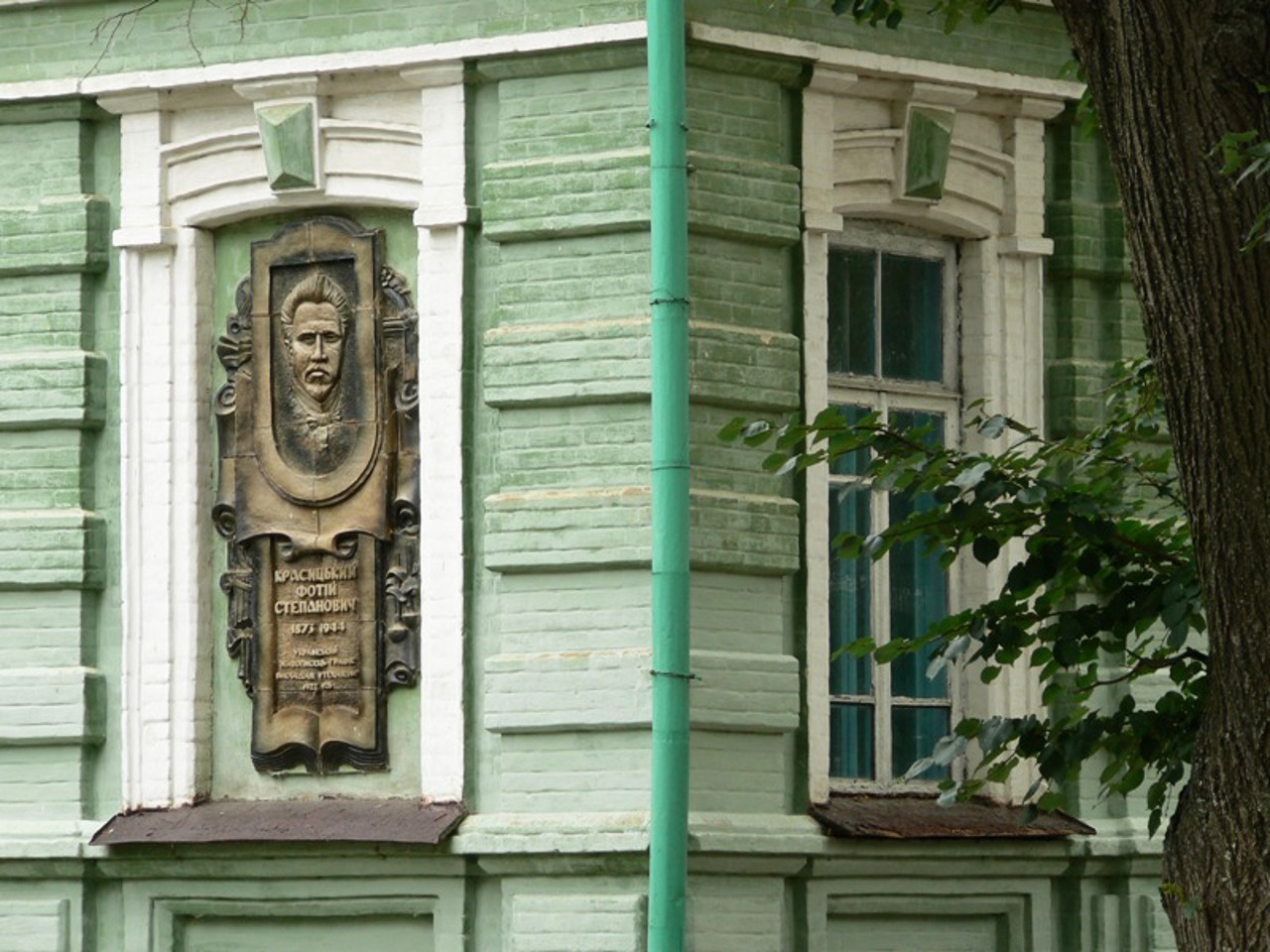 Музей кераміки, Миргород