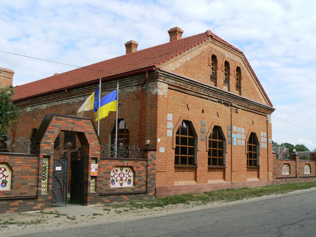 Музей родини Кричевських, Опішня