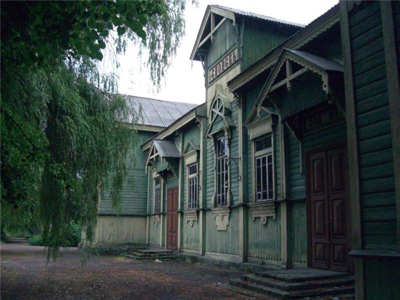 Railwaymen's Club, Snovsk