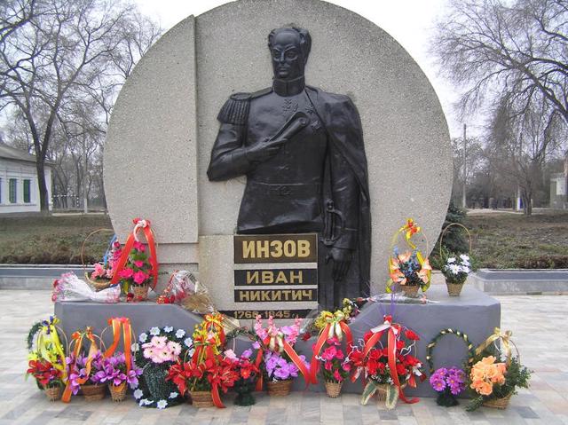 Inzov Monument, Bolhrad