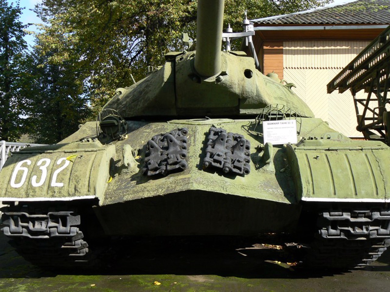 Kostopil Local Lore Museum