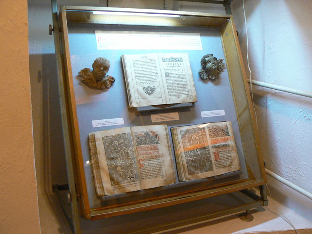 Музей книги та друкарства (Луцька вежа), Острог