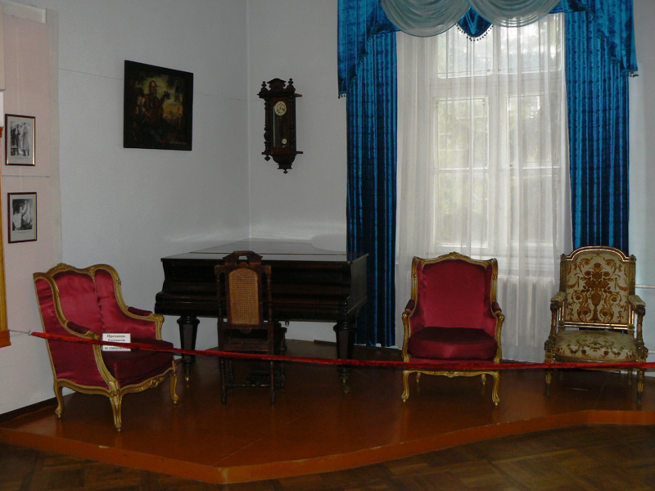 Краеведческий музей, Ровно