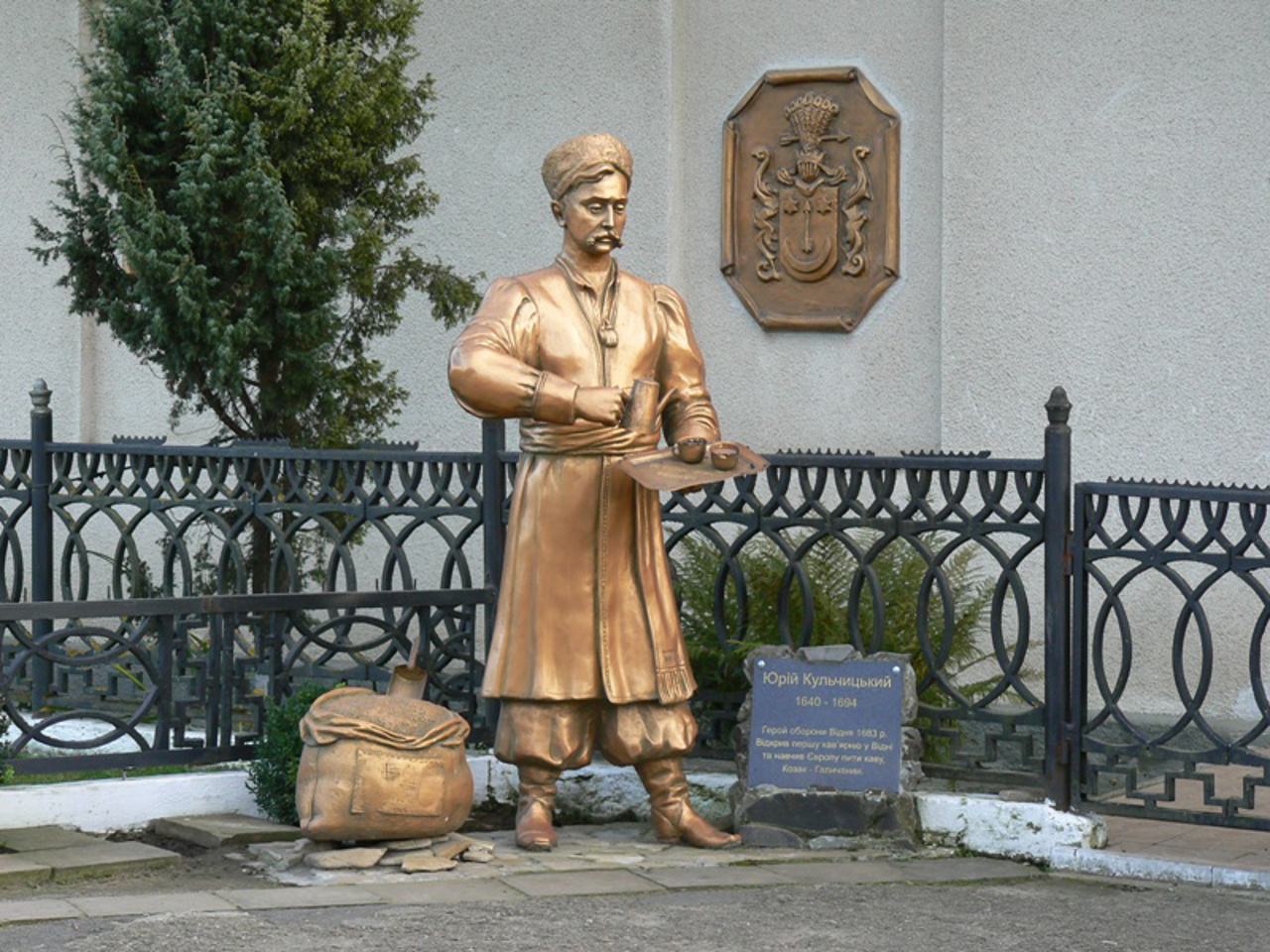 Petro Sahaydachny Museum, Kulchytsi