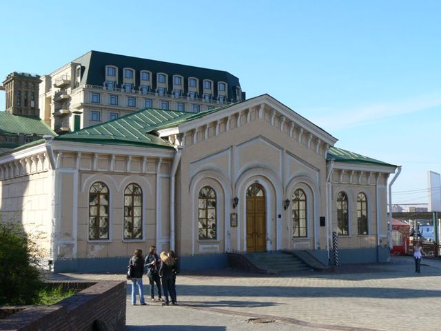 Поштовий будинок (Музей Магдебурзького права), Київ