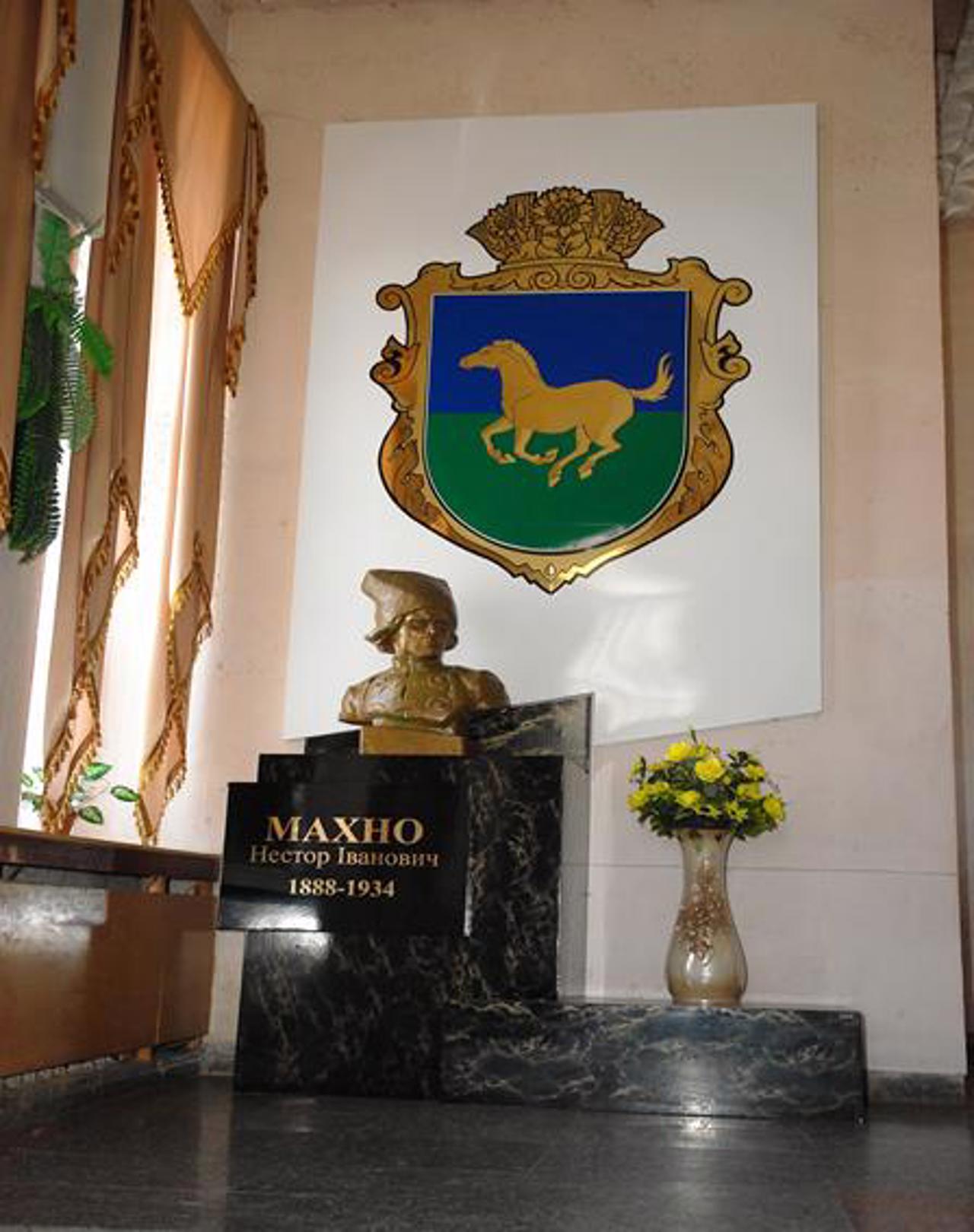 Huliaipole Local Lore Museum