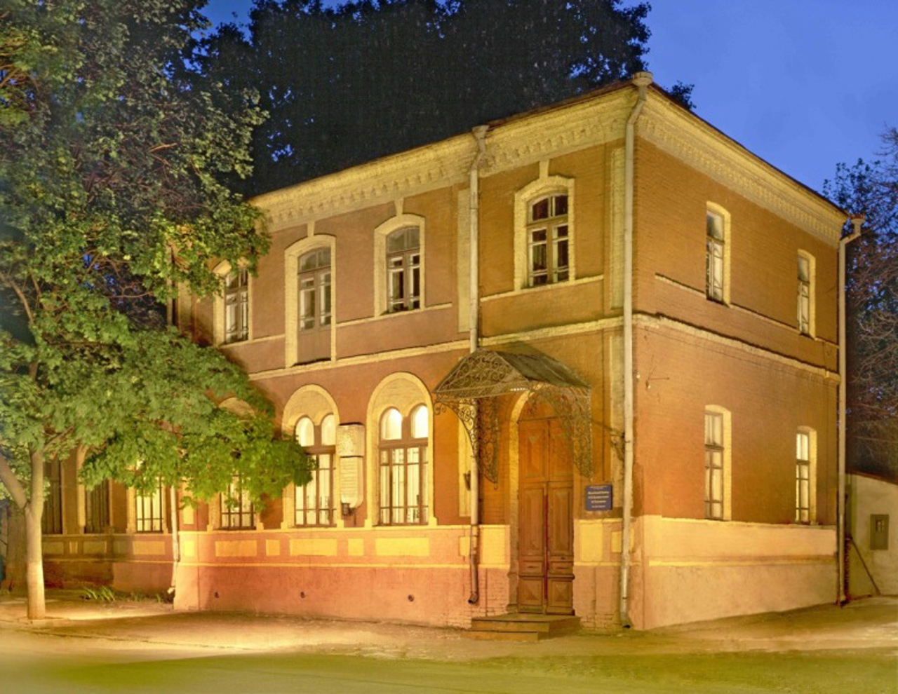 Olena Blavatska Museum, Dnipro
