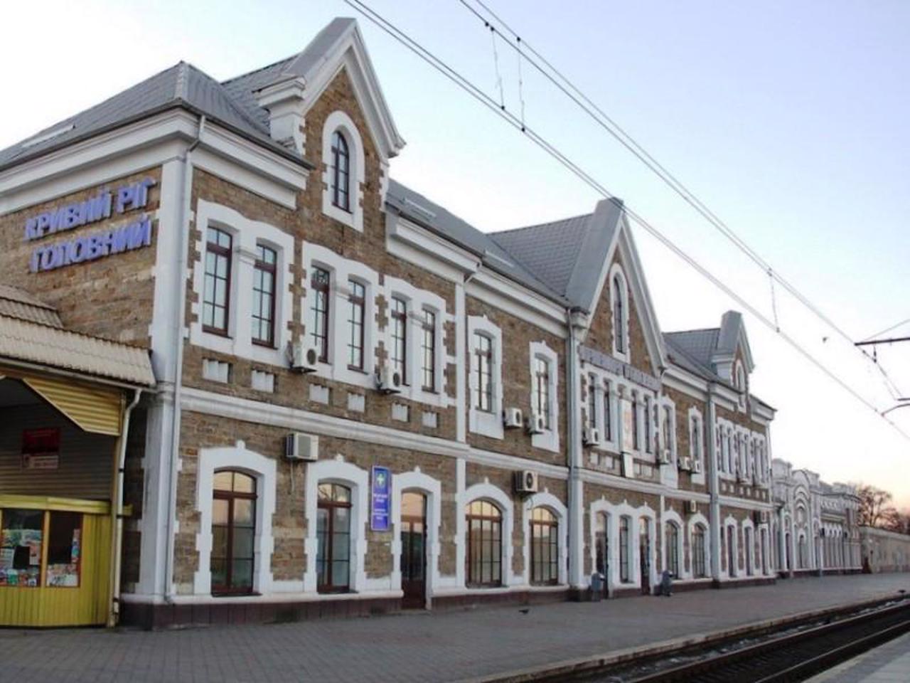 "Kryvyi Rih - Main" Railway Station