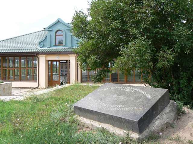 Historical Museum, Subotiv