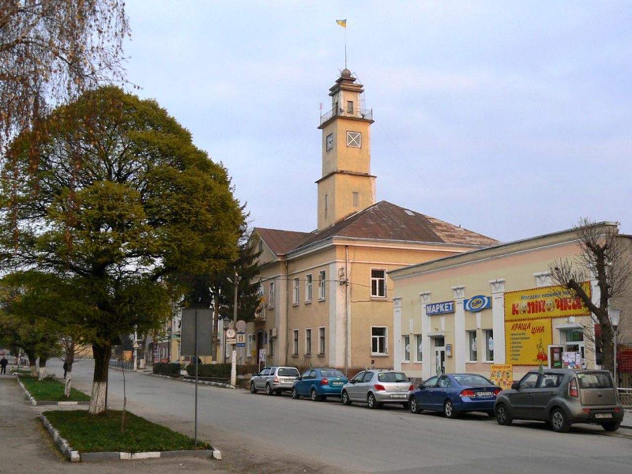 Terebovlia Town Hall