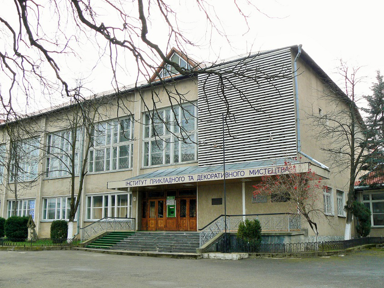 Museum of Institute of Applied and Decorative Arts, Kosiv