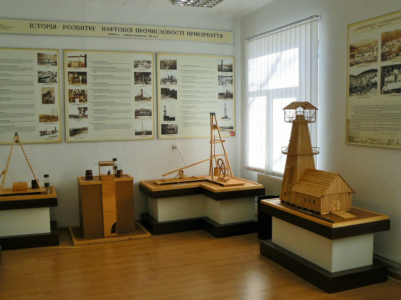 Музей нафтопромислів Галичини, Пнів