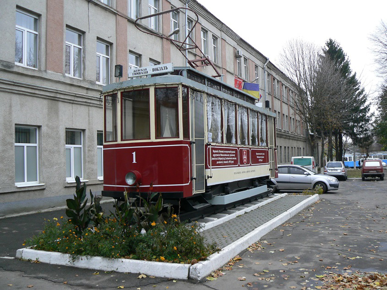 Музей винницкого трамвая, Винница