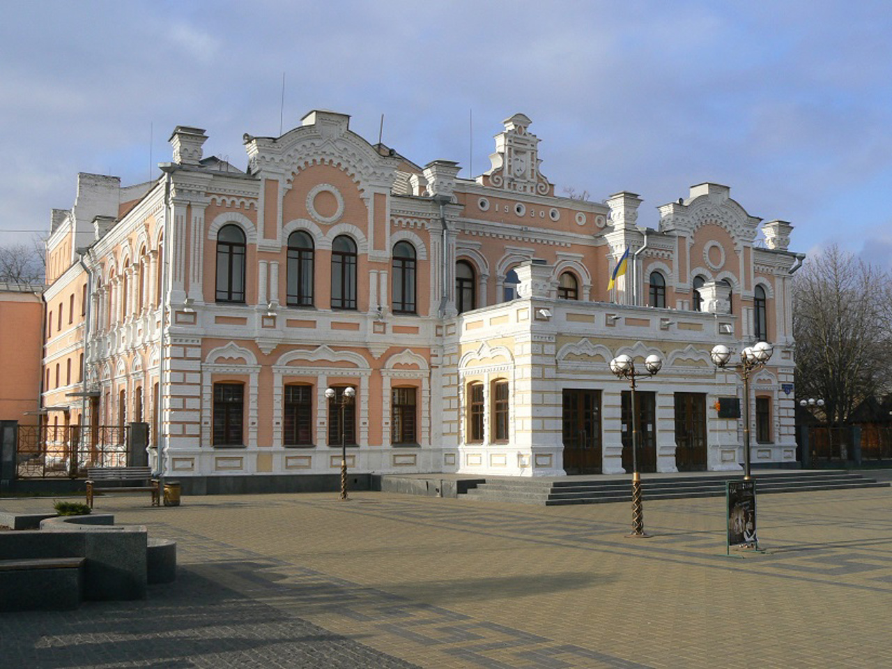 Brodsky Theater (Culture House), Pryluky