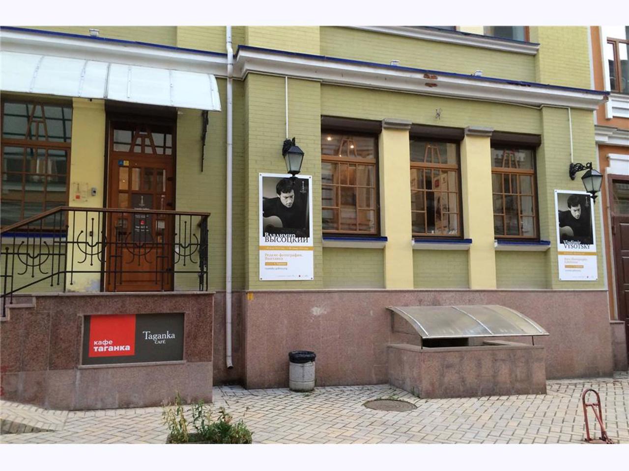 Vysotsky Gallery, Kyiv