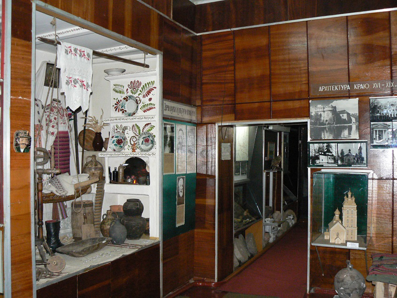 Museum of Local History, Starokostiantyniv