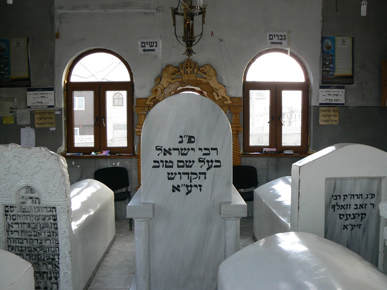 Grave of Baal Shem Tov, Medzhybizh