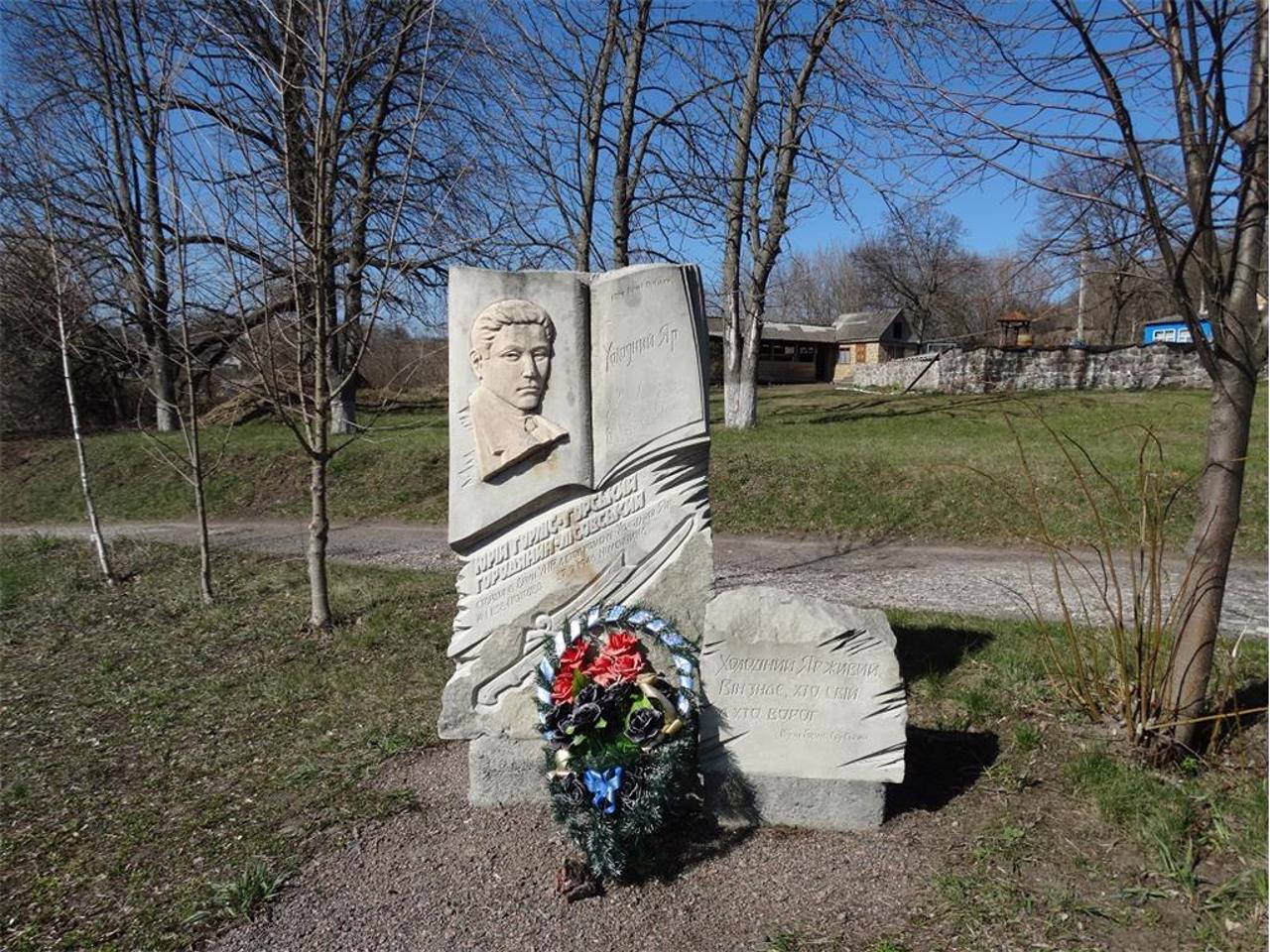 Heroes of Kholodny Yar Monument, Melnyky