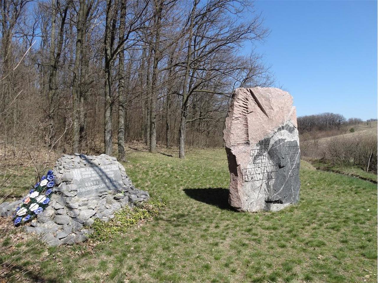 Пам'ятник Василеві Чучупаці, Мельники