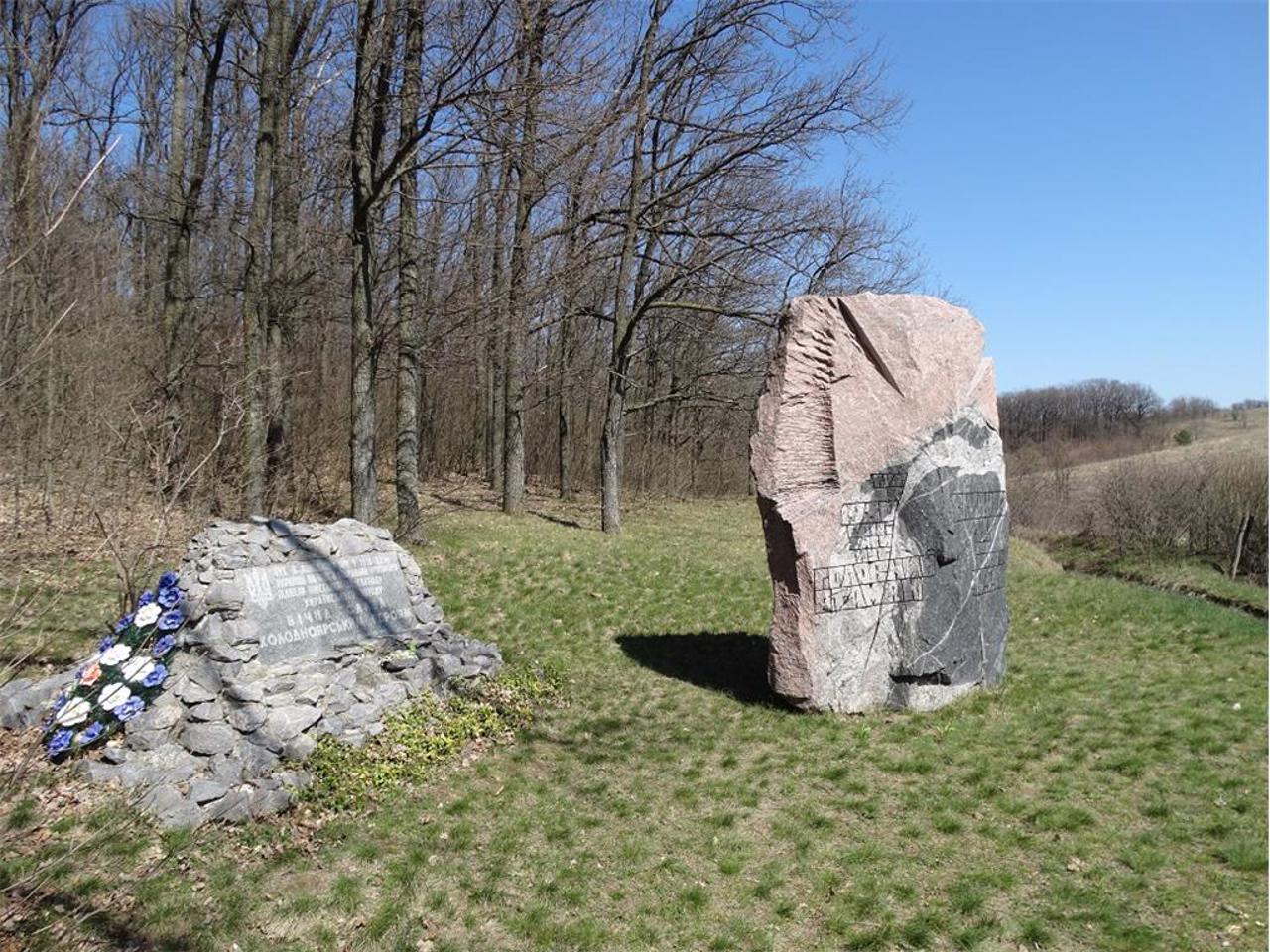 Памятник Василию Чучупаке, Мельники