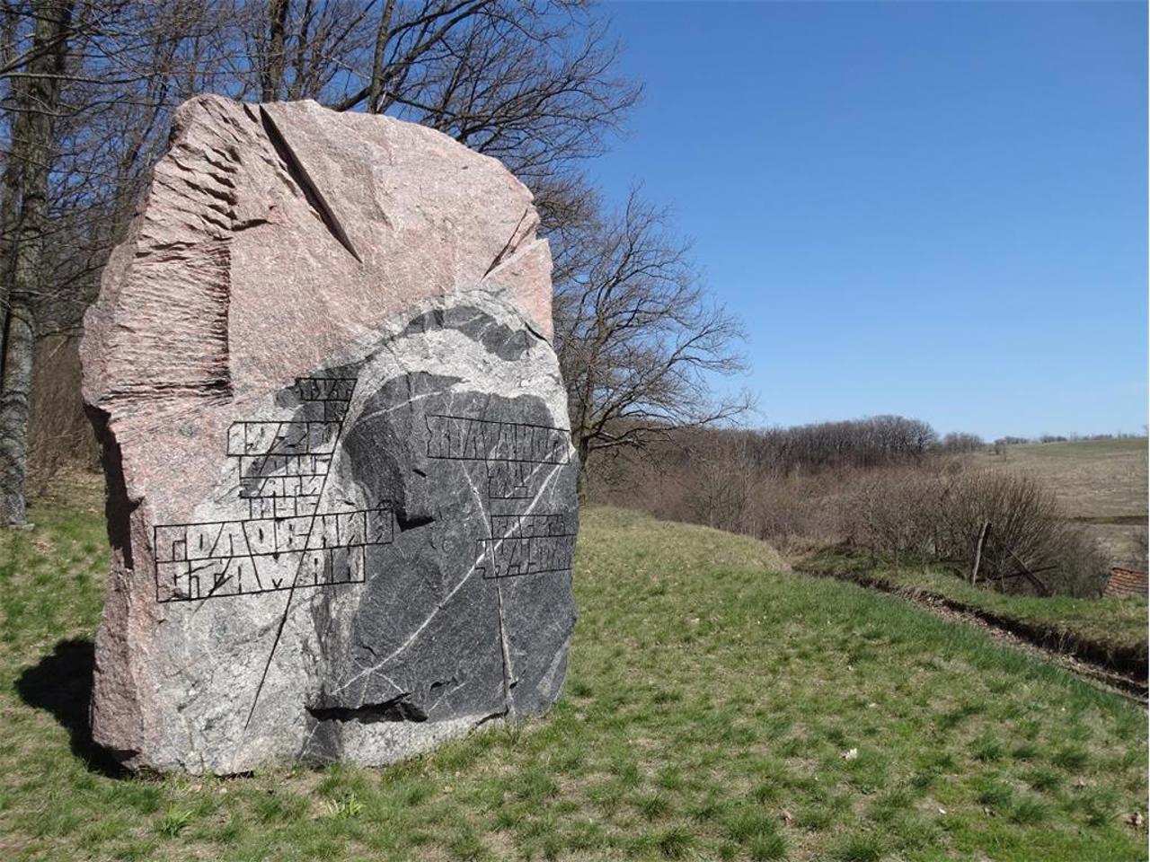 Vasyl Chuchupaka Monument, Melnyky