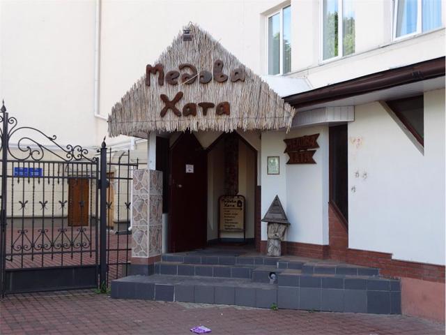 Центр традиційної культури "Медова хата", Луцьк