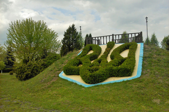 Klesiv Arboretum