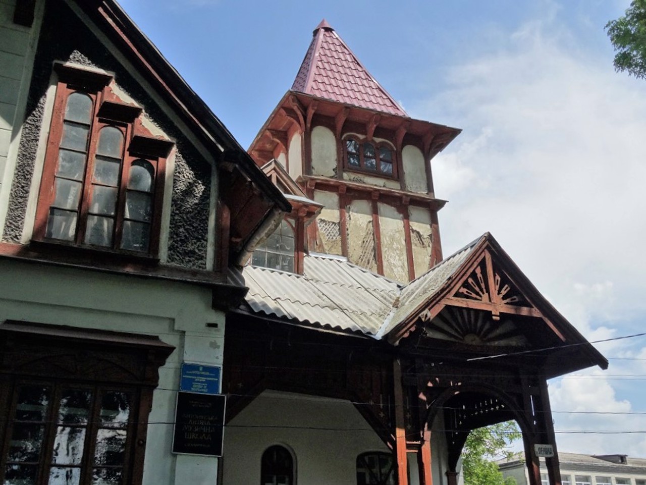 Veterinarian's House, Antoniny