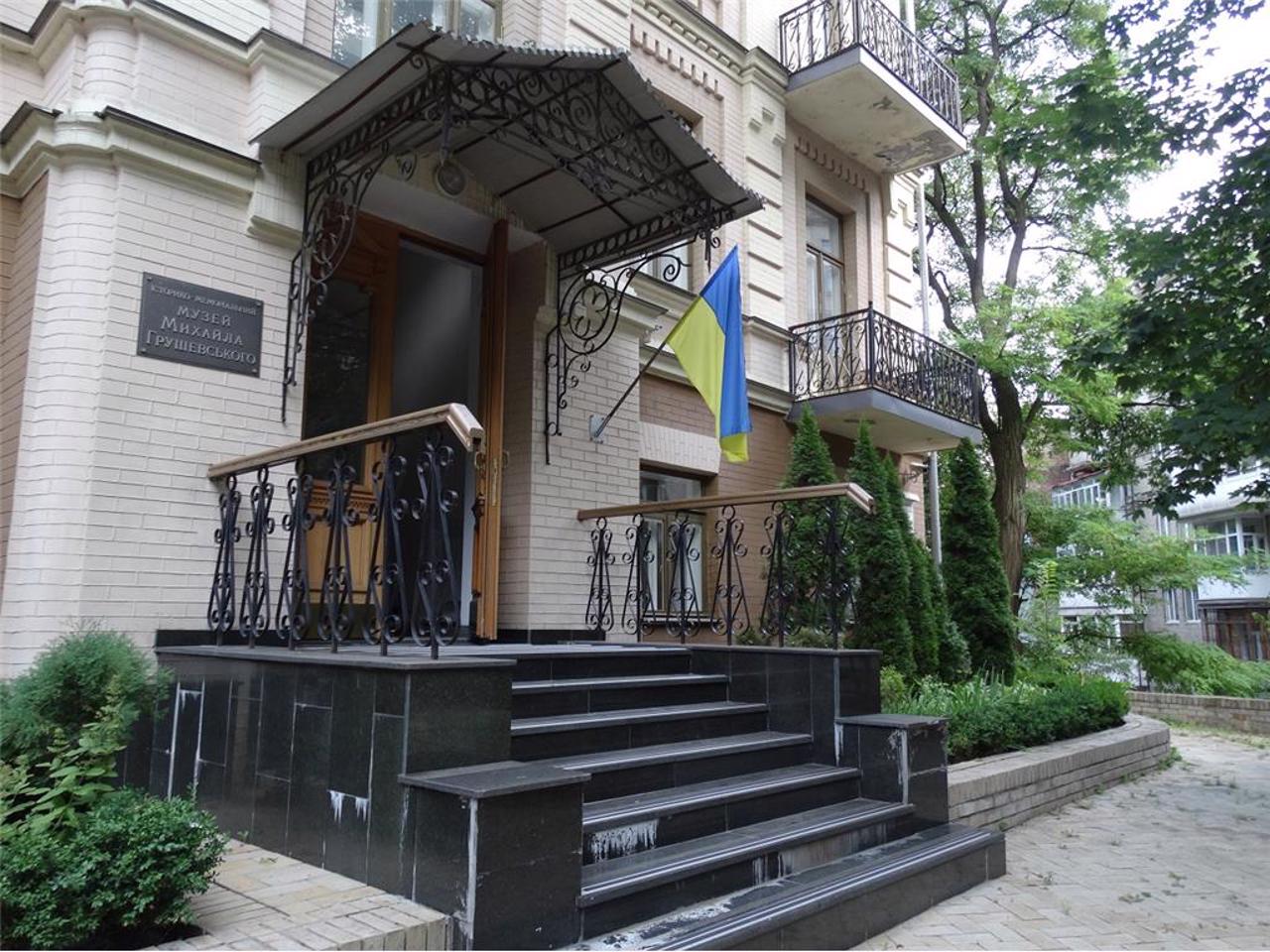 Mykhaylo Hrushevsky Museum, Kyiv