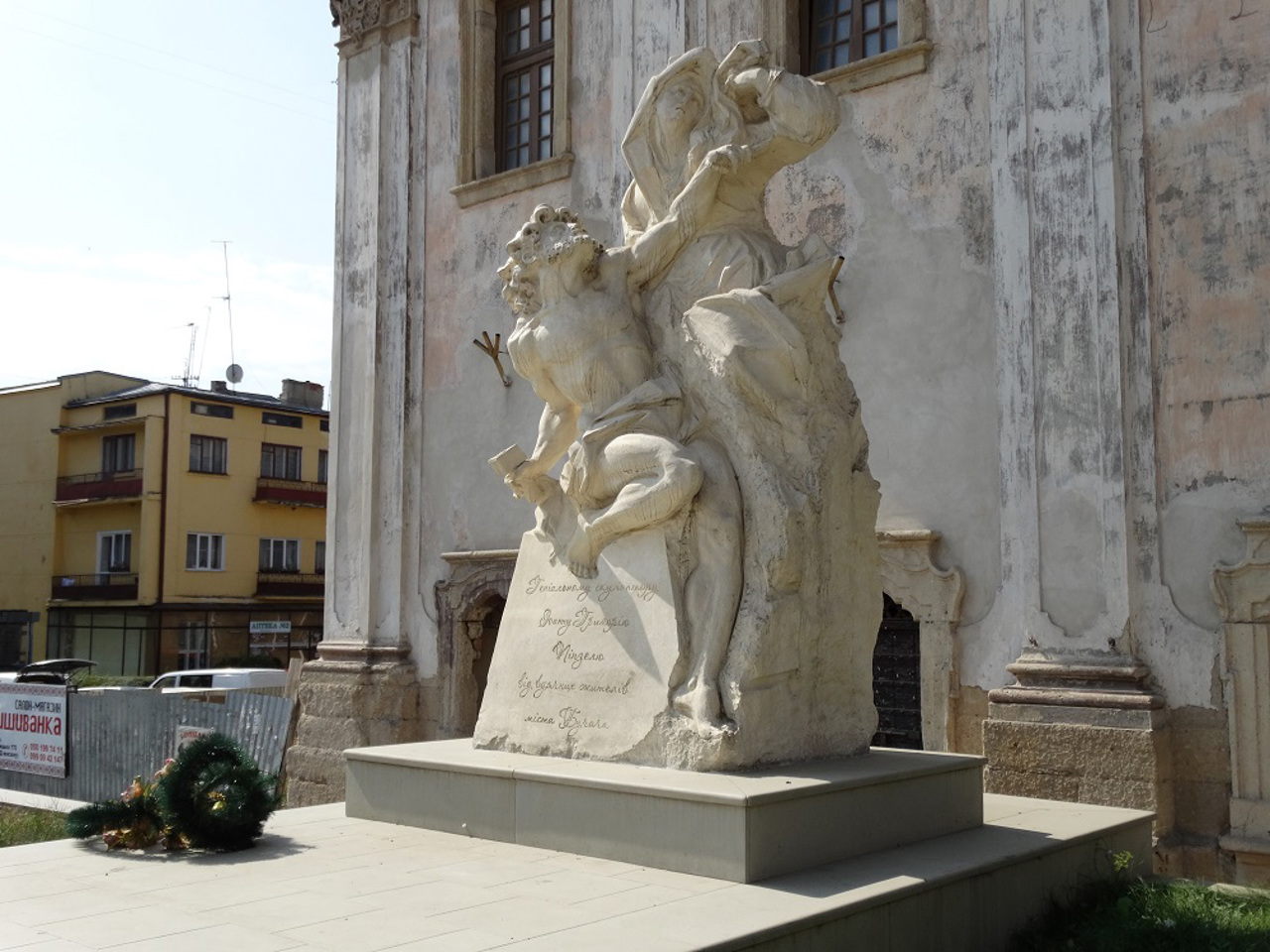 Pinzel Monument, Buchach