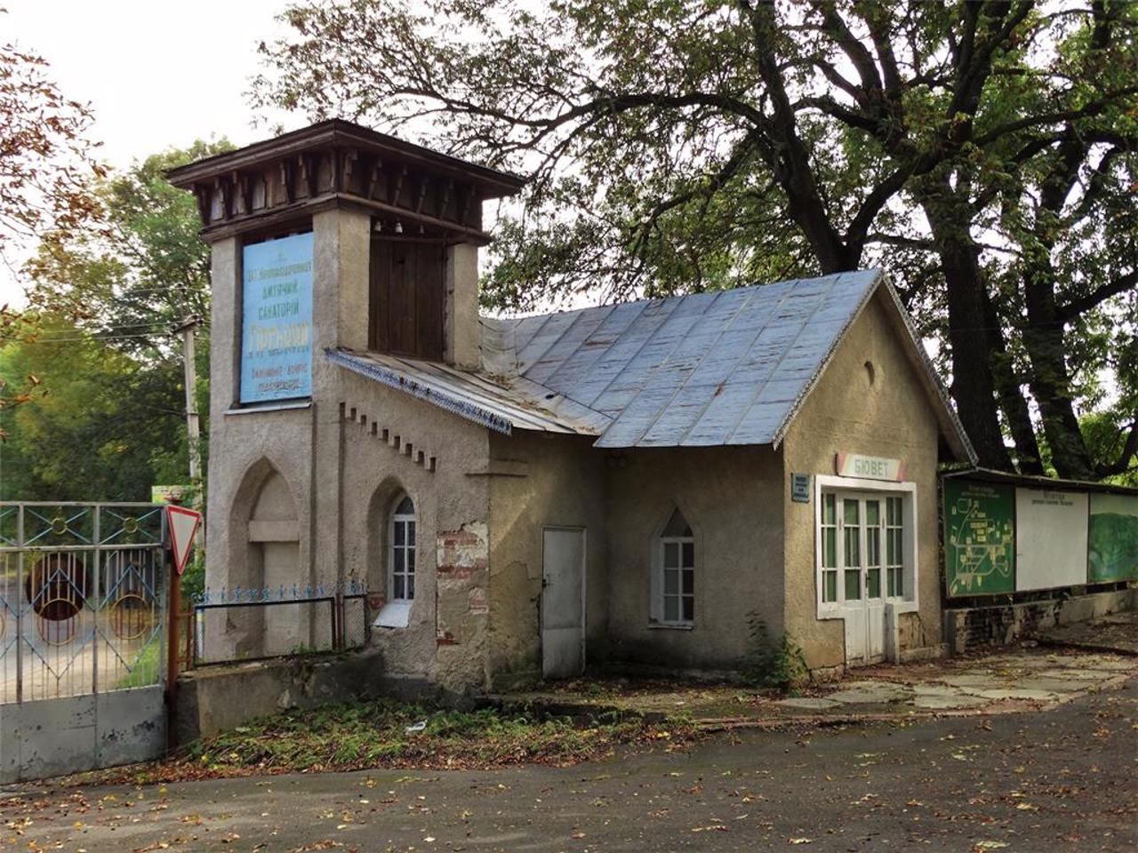 Садиба Вітгенштейнів, Бронниця