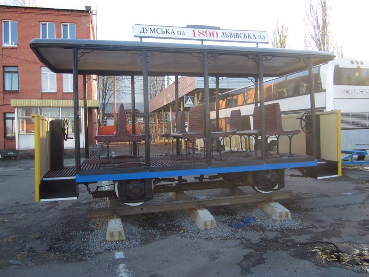 Public Transport Museum, Kyiv