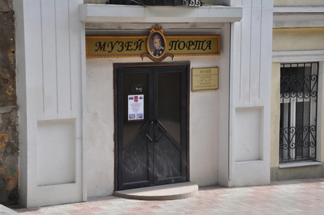 Музей Одеського порту, Одеса
