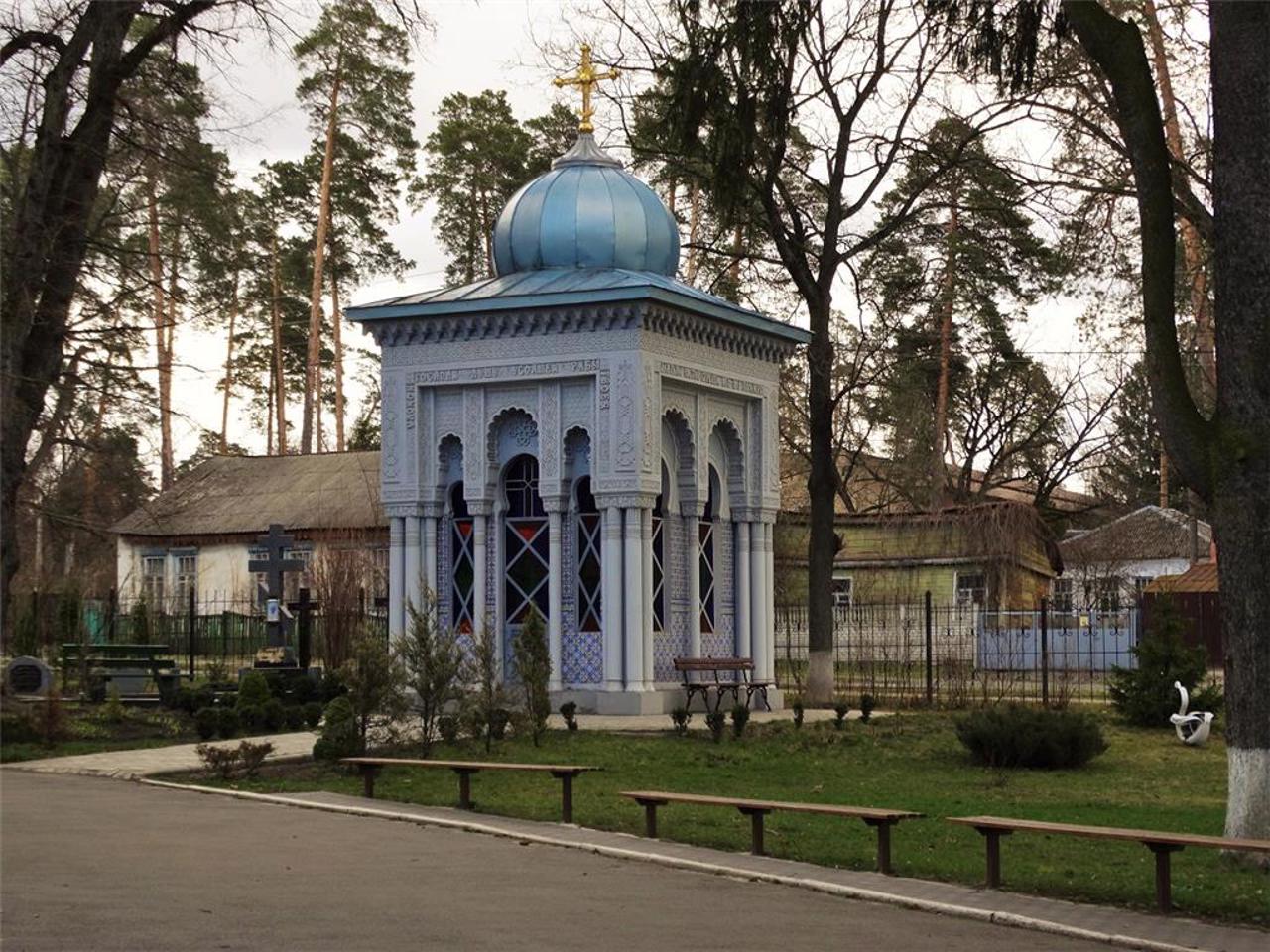 Серафимовская церковь, Пуща-Водица